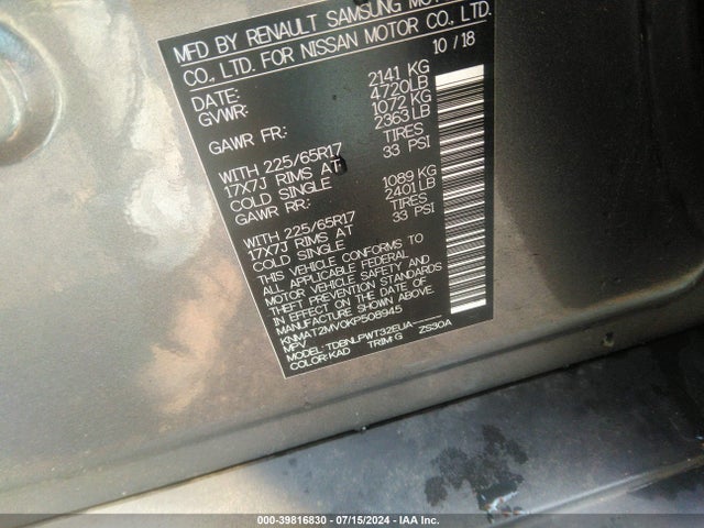 Nissan ROGUE S 2019 KNMAT2MV0KP508945 Image 9