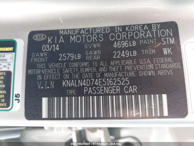 KNALN4D74E5162525 KIA Cadenza Premium