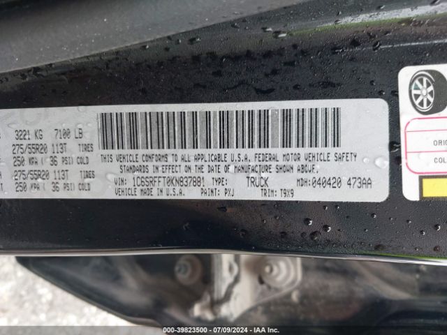 1C6SRFFT0KN837881 RAM 1500 Big Horn/lone Star  4x4 5'7 Box