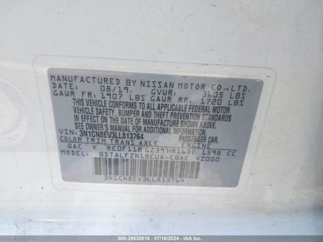 3N1CN8EV3LL813764 Nissan Versa Sv Xtronic Cvt