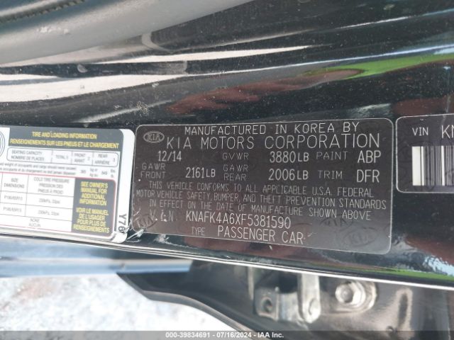 KNAFK4A6XF5381590 KIA FORTE LX