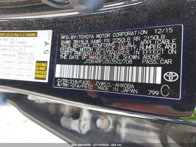 Toyota Prius Three 2016 JTDKARFU3G3502708 Image 9