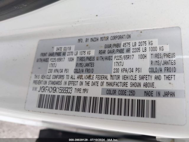 JM3KFACM9K1588903 Mazda Cx-5 Touring