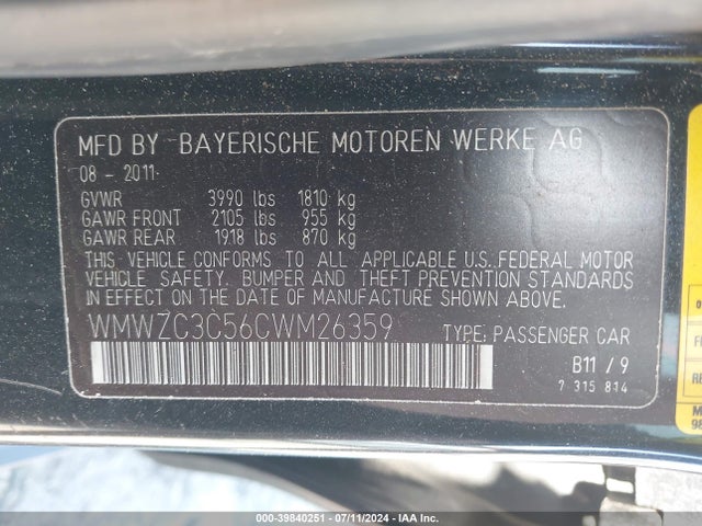 2012 MINI COOPER S COUNTRYMAN WMWZC3C56CWM26359 Photo 8