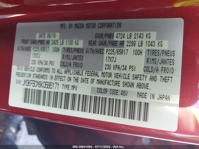 JM3KFBCM8K0686171 Mazda Cx-5 Touring
