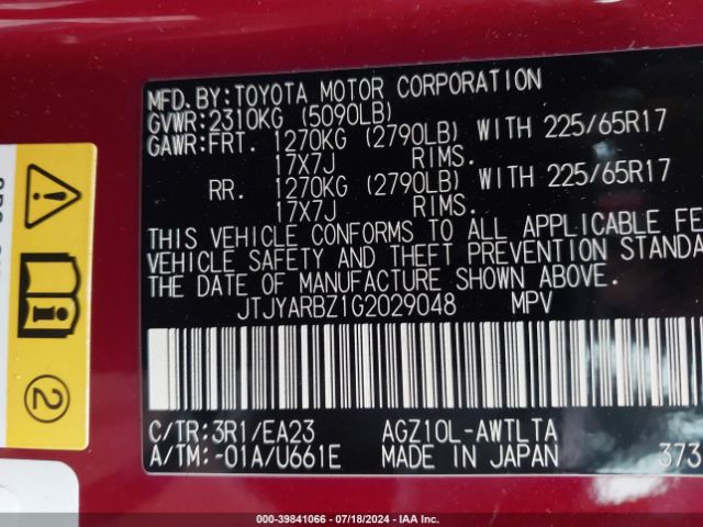JTJYARBZ1G2029048 Lexus NX 200T