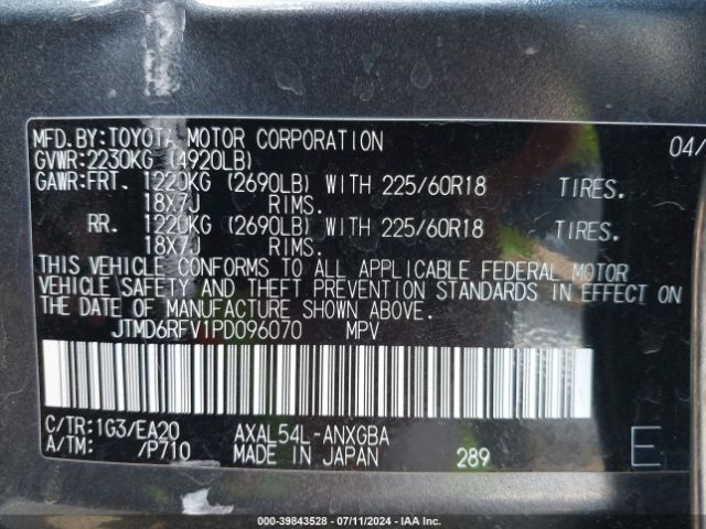 JTMD6RFV1PD096070 Toyota Rav4 Hybrid Limited