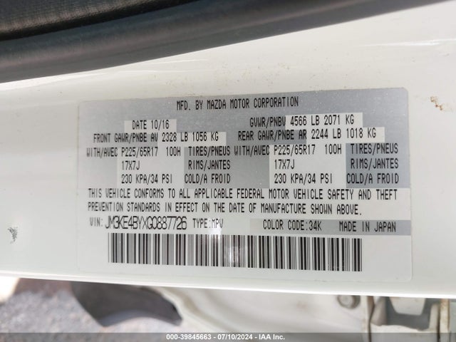 Mazda CX-5 SPORT 2016 JM3KE4BYXG0887726 Image 9