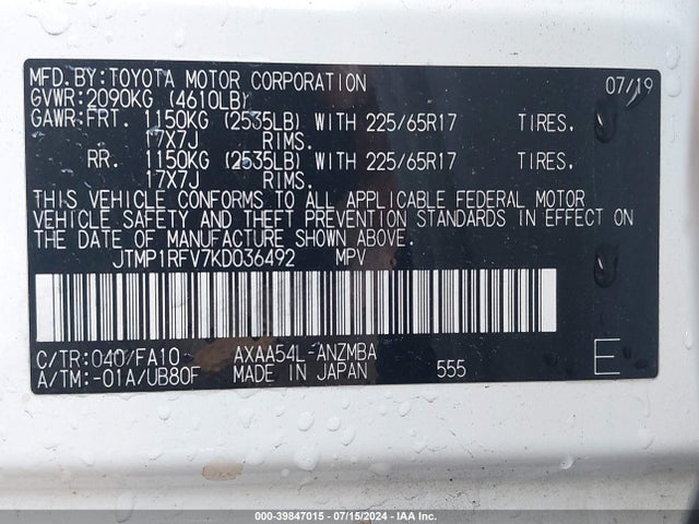Toyota Rav4 Xle 2019 JTMP1RFV7KD036492 Image 9