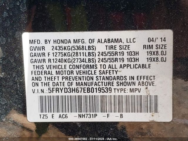 5FRYD3H67EB019539 Acura Mdx Technology Pkg W/entertainment Pkg