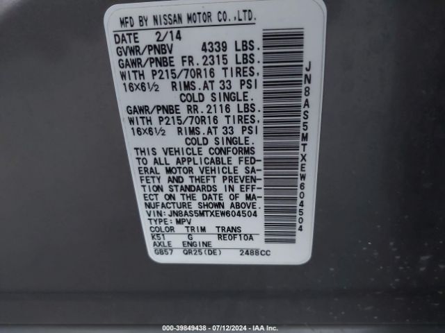 JN8AS5MTXEW604504 Nissan Rogue Select S