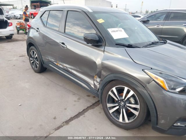 3N1CP5CU2KL535005 Nissan KICKS SR