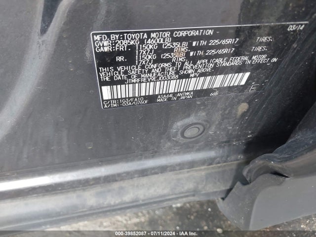 Toyota Rav4 Xle 2014 JTMRFREV9EJ003088 Image 9