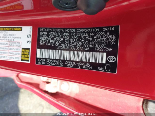 JTDZN3EU3EJ012148 Toyota Prius V Three