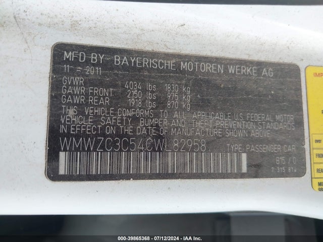 2012 MINI COOPER S COUNTRYMAN WMWZC3C54CWL82958 Photo 8