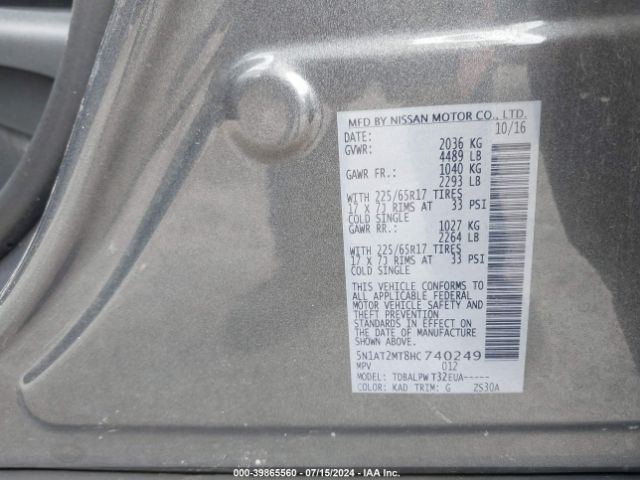 5N1AT2MT8HC740249 Nissan ROGUE S