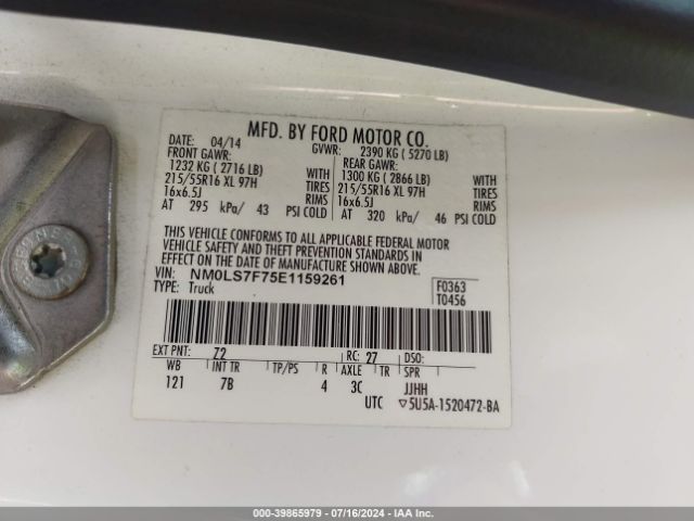 NM0LS7F75E1159261 Ford Transit Connect Xlt