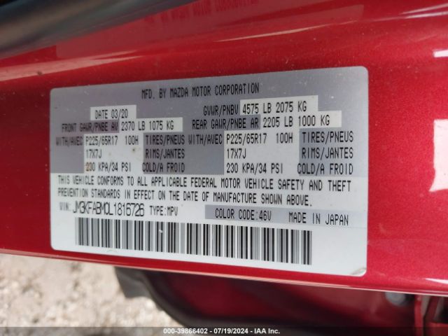JM3KFABM0L1816726 Mazda CX-5 SPORT