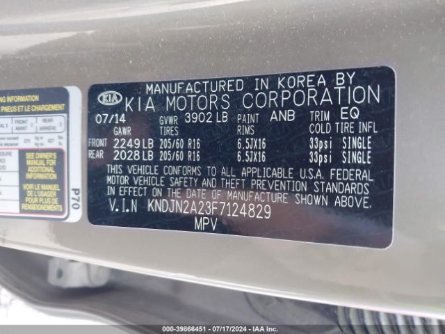 KNDJN2A23F7124829 KIA Soul