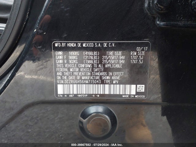 Honda HR-V EX 2017 3CZRU6H56HM715043 Image 9
