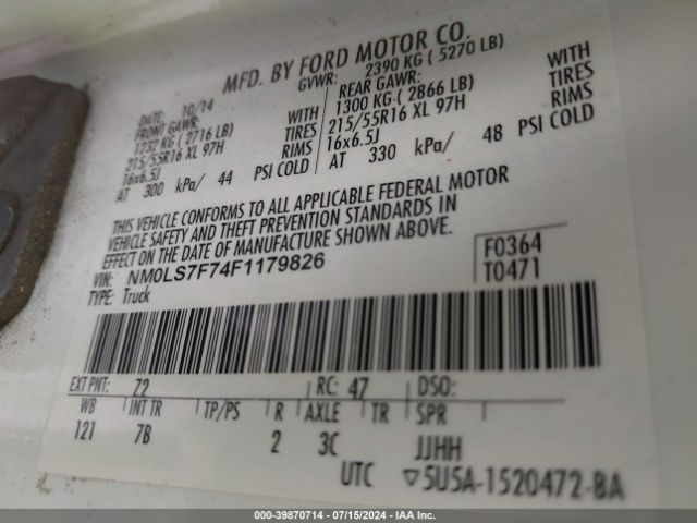 NM0LS7F74F1179826 Ford Transit Connect Xlt
