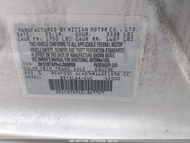 3N1CN7AP6EL869959 Nissan Versa 1.6 S