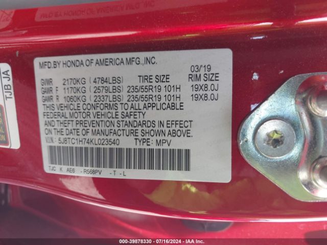 5J8TC1H74KL023540 Acura Rdx Advance Package