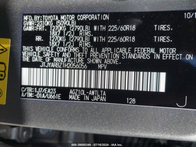 JTJYARBZ1H2056056 Lexus NX 200T