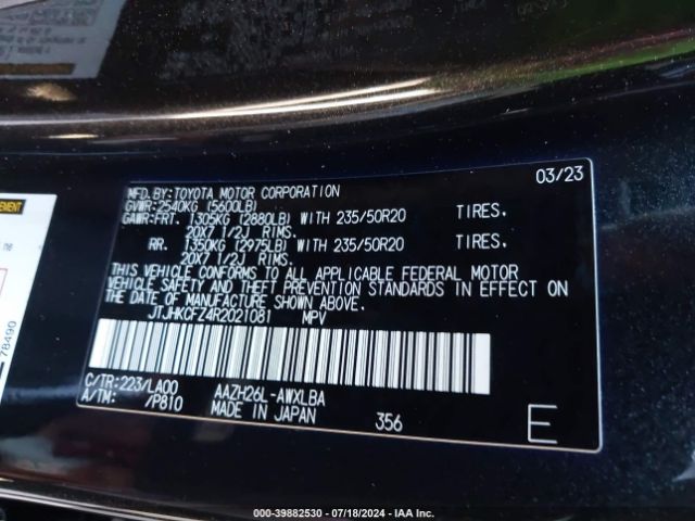 2024 LEXUS NX 450H+ JTJHKCFZ4R2021081 Photo 8