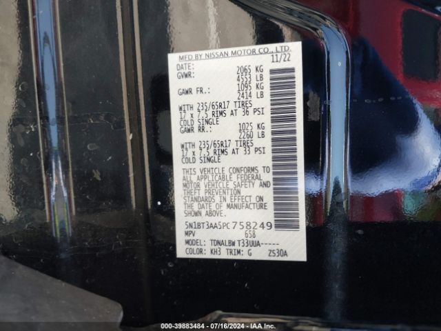 5N1BT3AA5PC758249 Nissan Rogue S Fwd