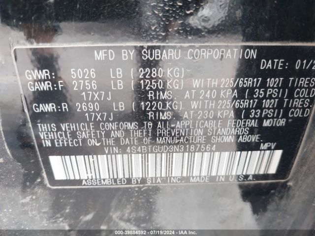 4S4BTGUD3N3187564 Subaru Outback Wilderness