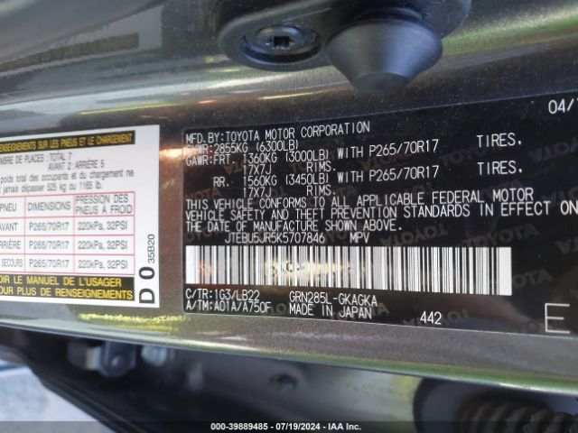 JTEBU5JR5K5707846 Toyota 4runner Sr5 Premium