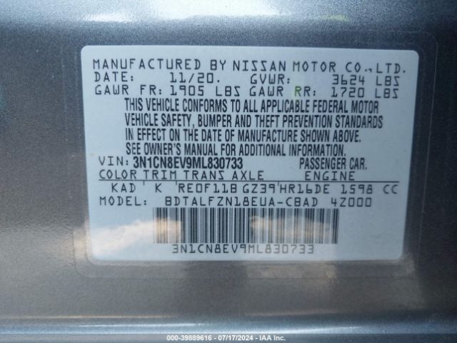 3N1CN8EV9ML830733 Nissan Versa Sv Xtronic Cvt