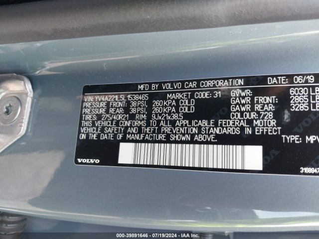 YV4A221L5L1538465 Volvo Xc90 T6 Inscription 6 Passenger