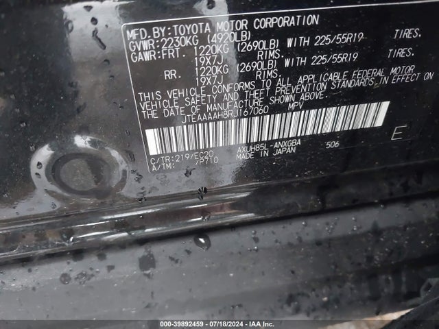 Toyota Venza Xle 2024 JTEAAAAH8RJ167060 Image 9
