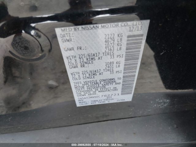 5N1AT2MVXEC762721 Nissan ROGUE S