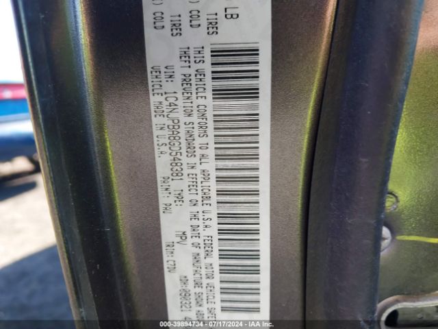 1C4NJPBA8GD548381 Jeep Patriot Sport