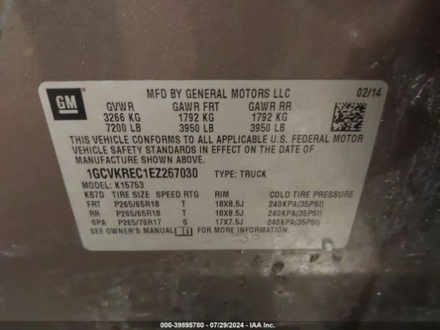 1GCVKREC1EZ267030 Chevrolet Silverado 1500 1lt