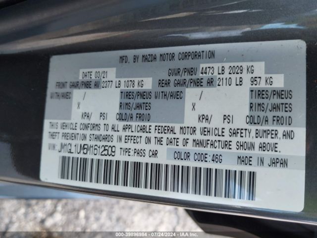 JM1GL1UM5M1612509 Mazda Mazda6 Sport