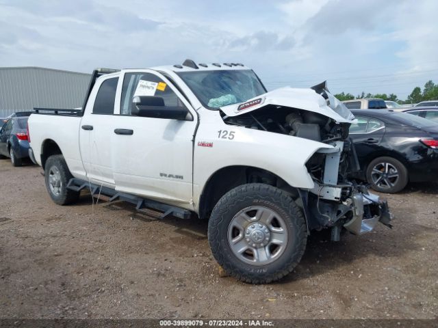 3C6UR5CJ8MG590871 auction archive image