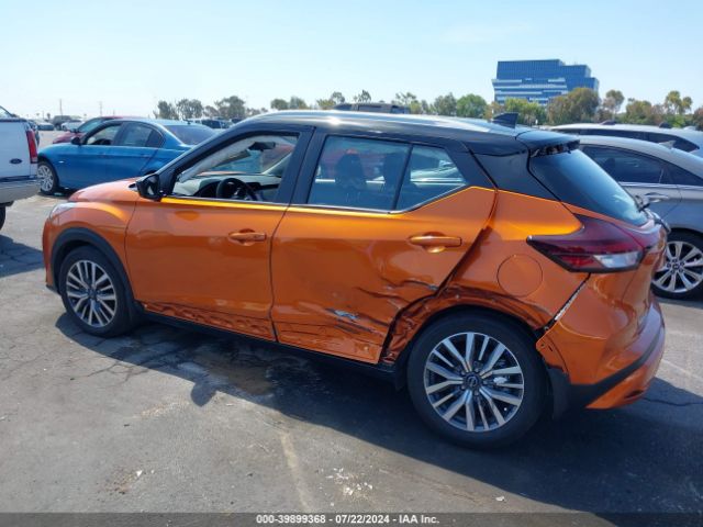 3N1CP5CV9PL538175 Nissan Kicks Sv Xtronic Cvt