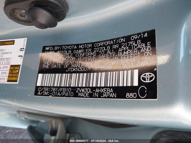 JTDKN3DU7F1875538 Toyota Prius Three
