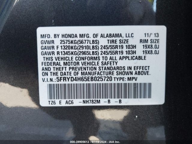5FRYD4H65EB025720 Acura Mdx Technology Pkg W/entertainment Pkg