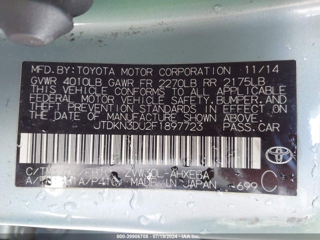 Toyota Prius Two 2015 JTDKN3DU2F1897723 Image 9