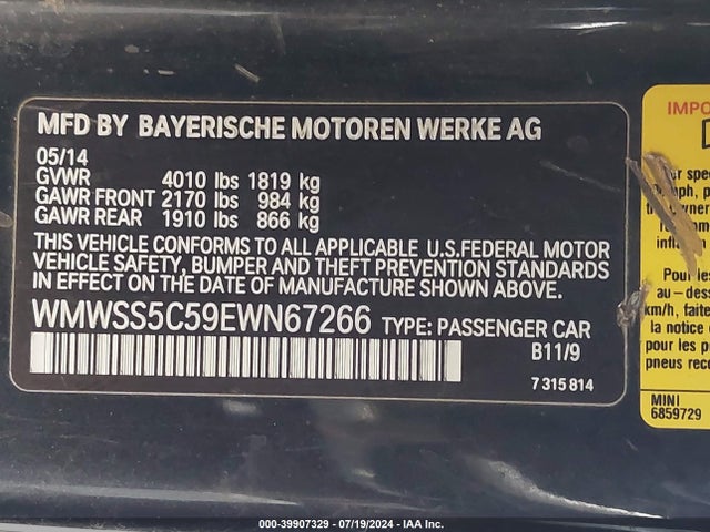 2014 MINI COOPER PACEMAN WMWSS5C59EWN67266 Photo 8