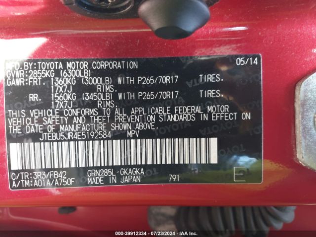 JTEBU5JR4E5192584 Toyota 4RUNNER SR5