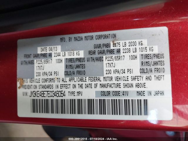 JM3KE4BE7E0346054 Mazda CX-5 SPORT