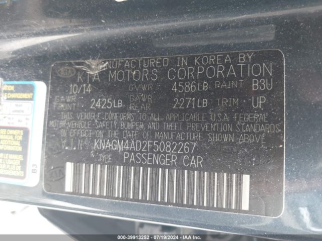 KNAGM4AD2F5082267 KIA OPTIMA HYBRID
