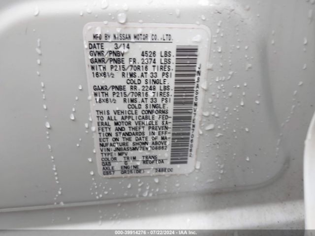 JN8AS5MV7EW706862 Nissan Rogue Select S