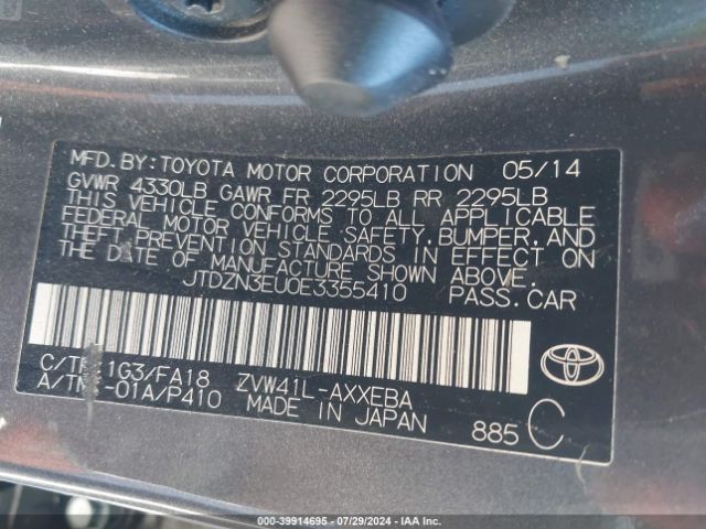 JTDZN3EU0E3355410 Toyota Prius V Three